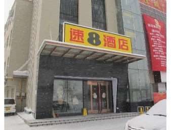 מלון Super 8 By Wyndham Linyi Bus Terminal מראה חיצוני תמונה